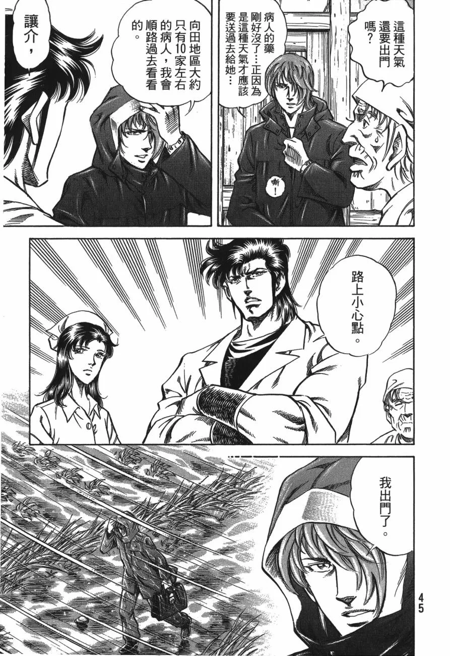 第25卷 第46页