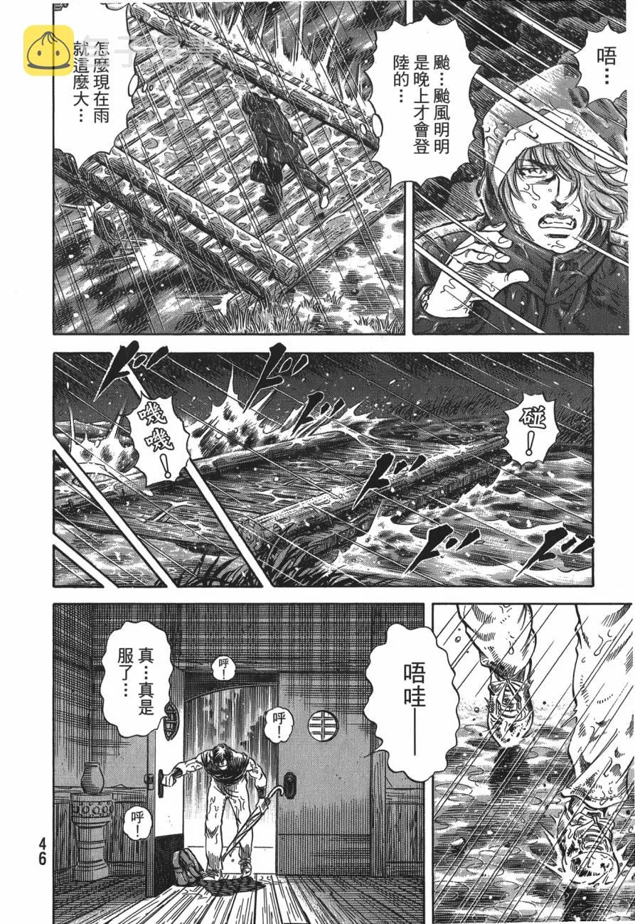 第25卷 第47页