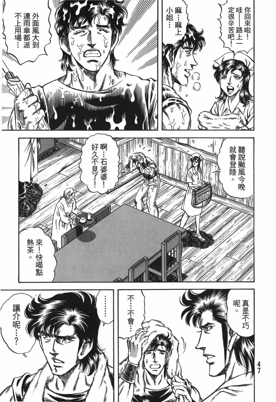 第25卷 第48页