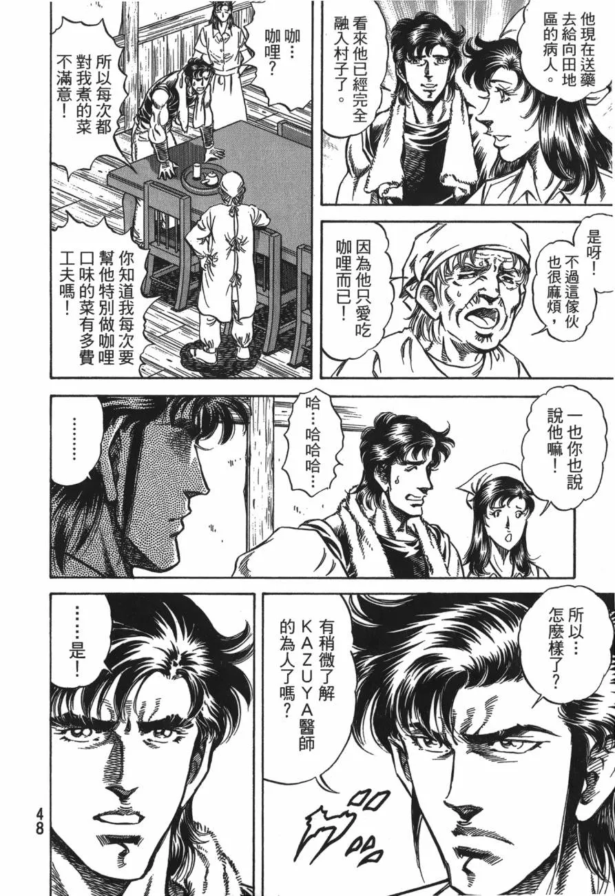 第25卷 第49页