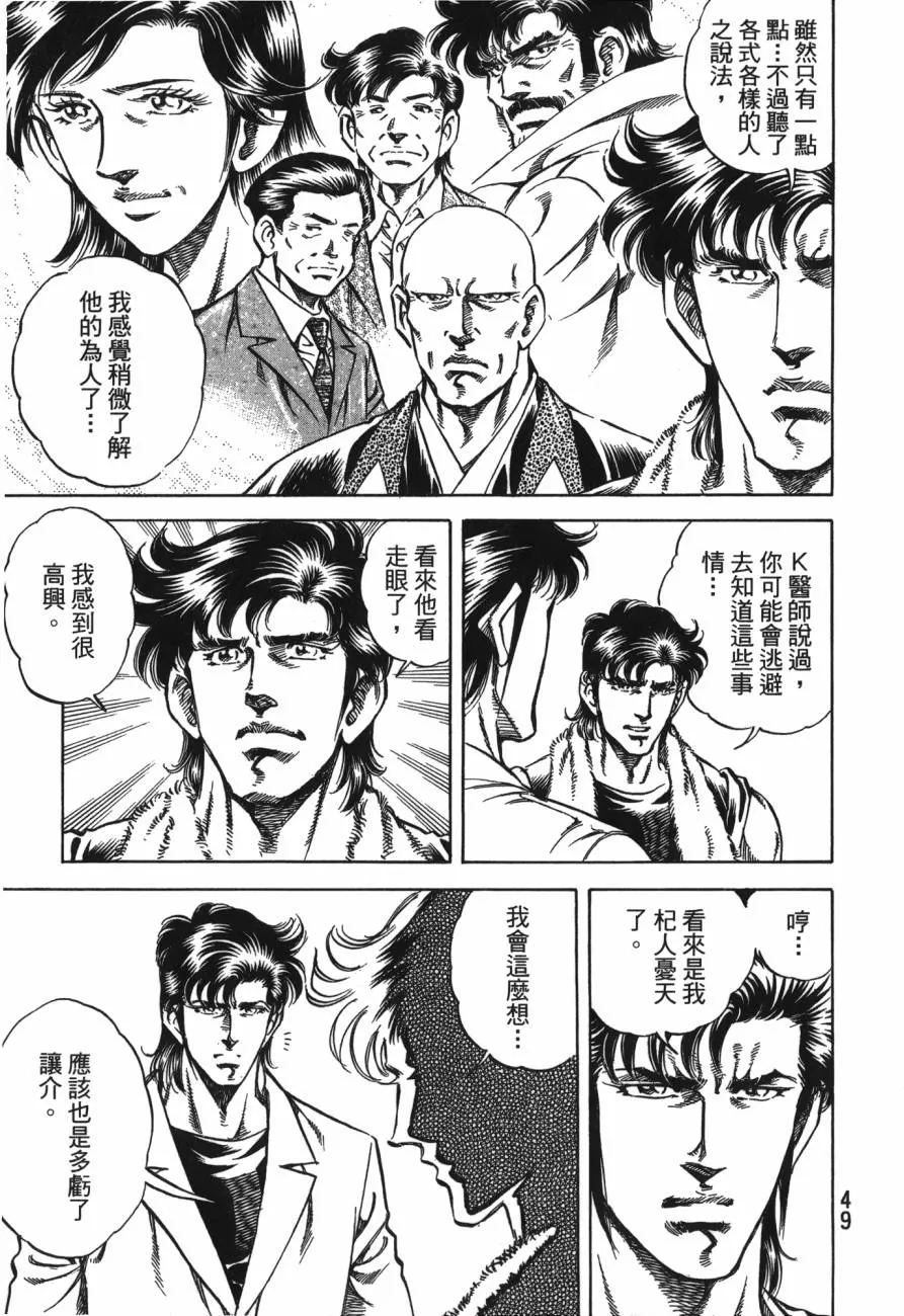 第25卷 第50页