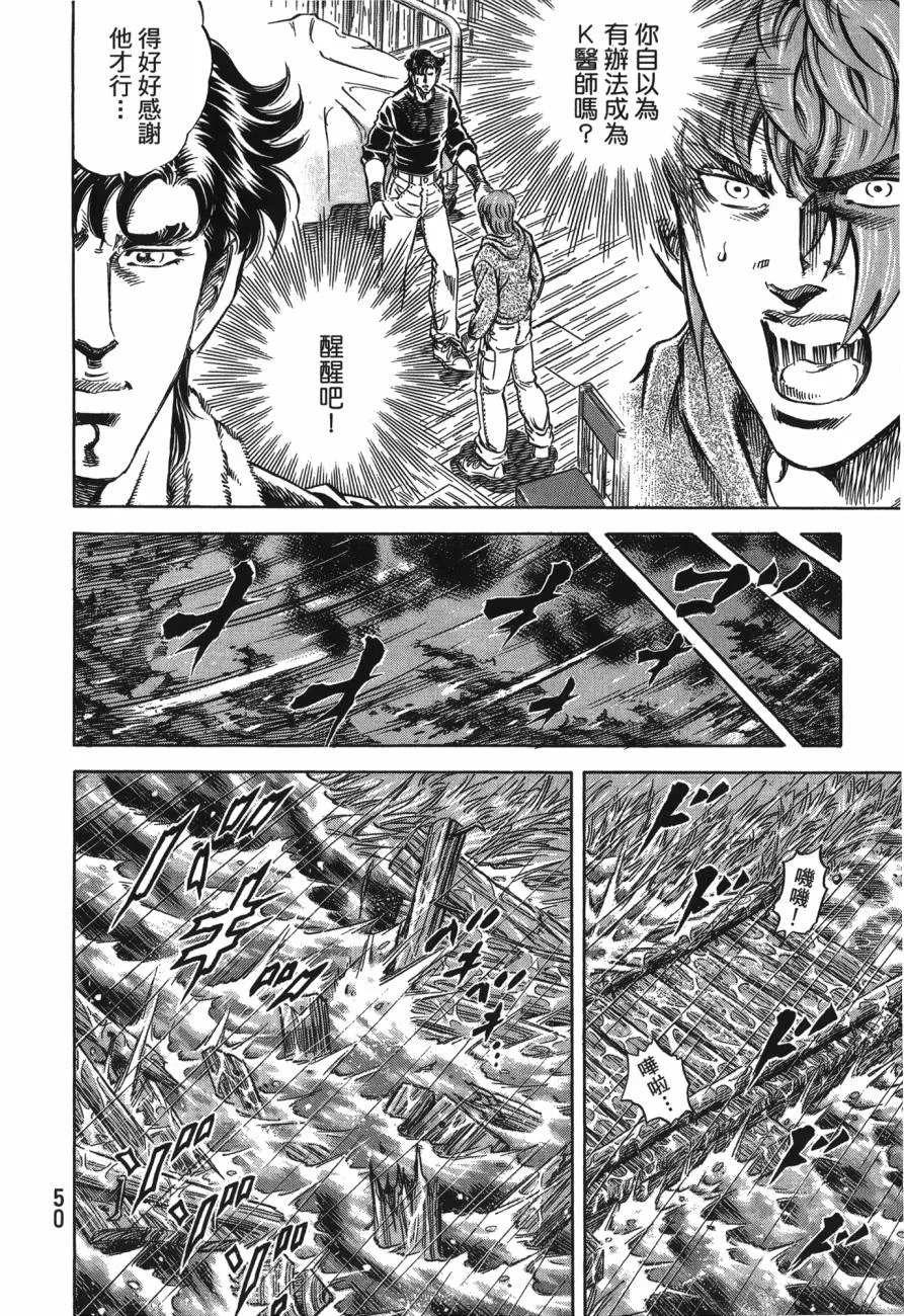 第25卷 第51页