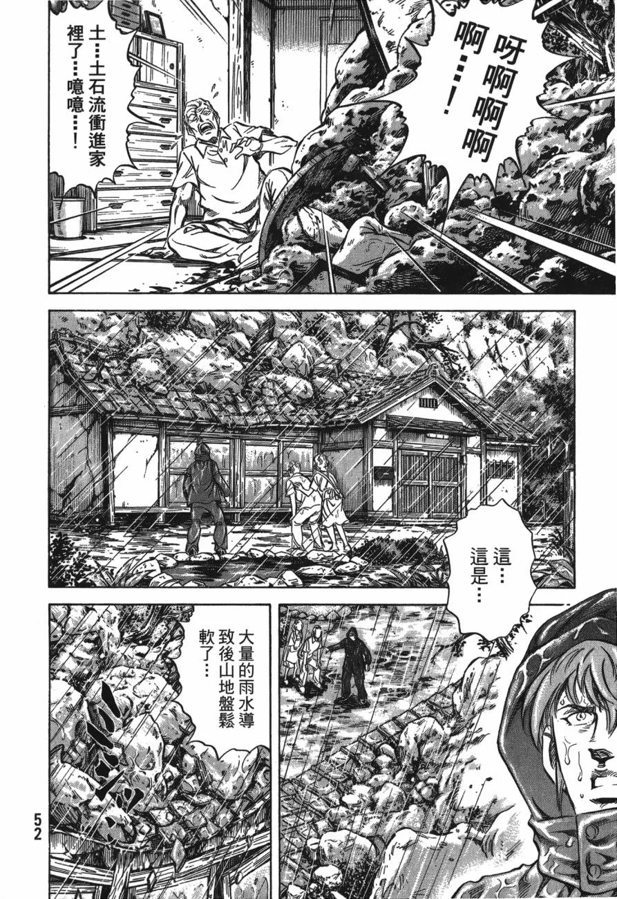第25卷 第53页