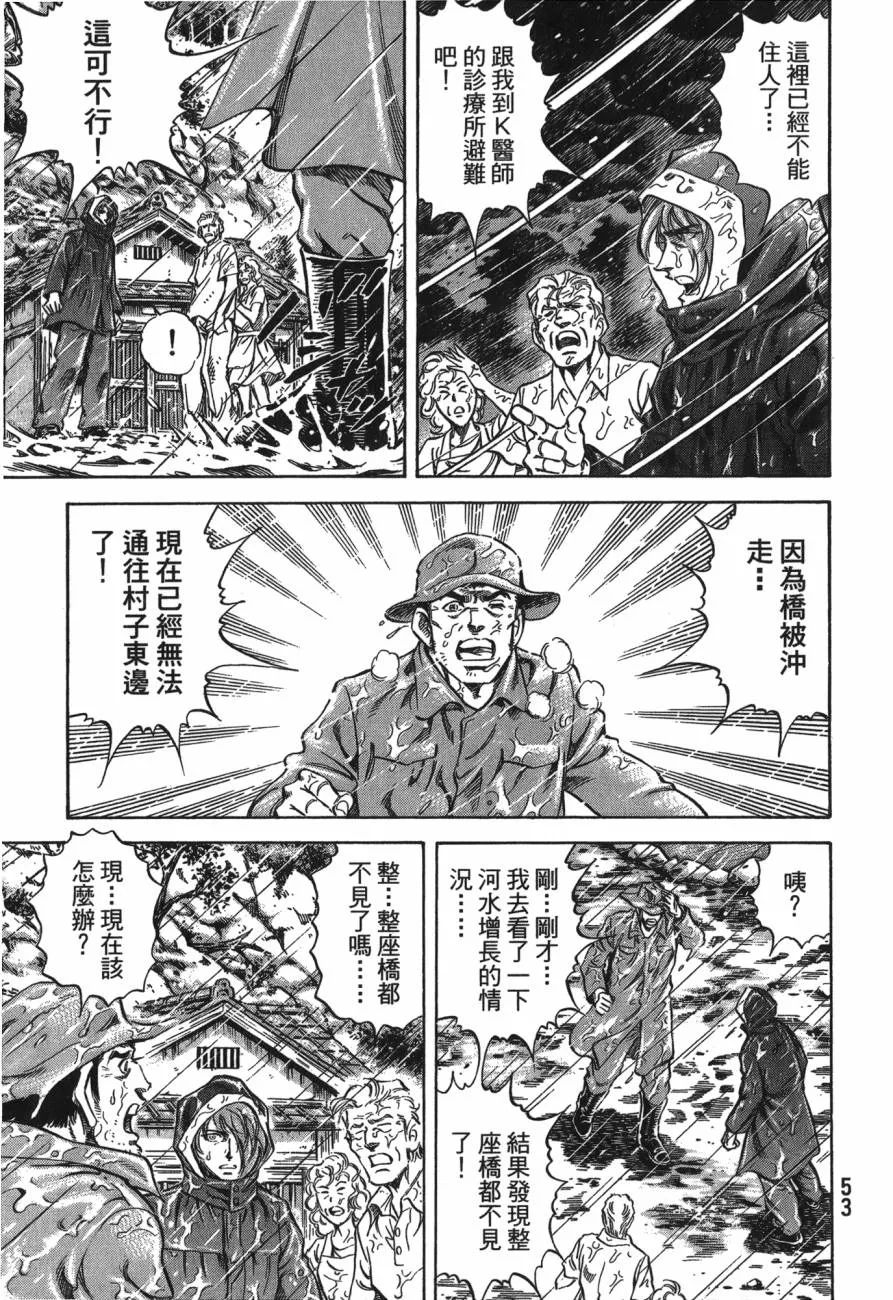 第25卷 第54页