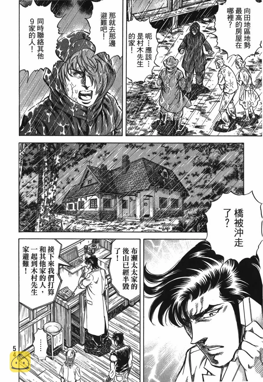 第25卷 第55页