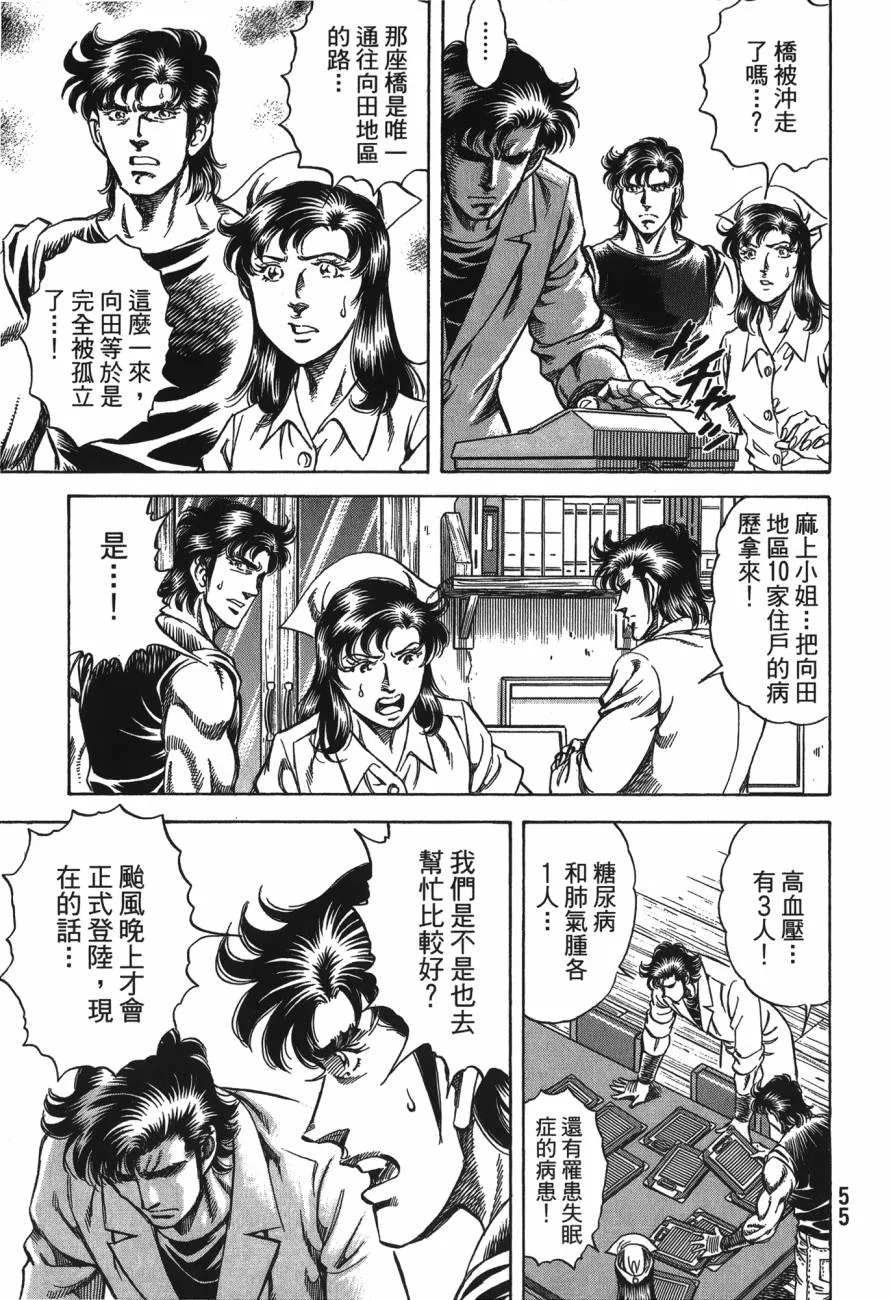 第25卷 第56页