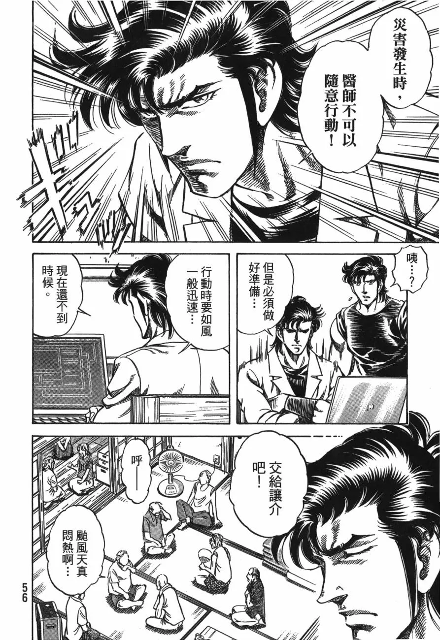 第25卷 第57页
