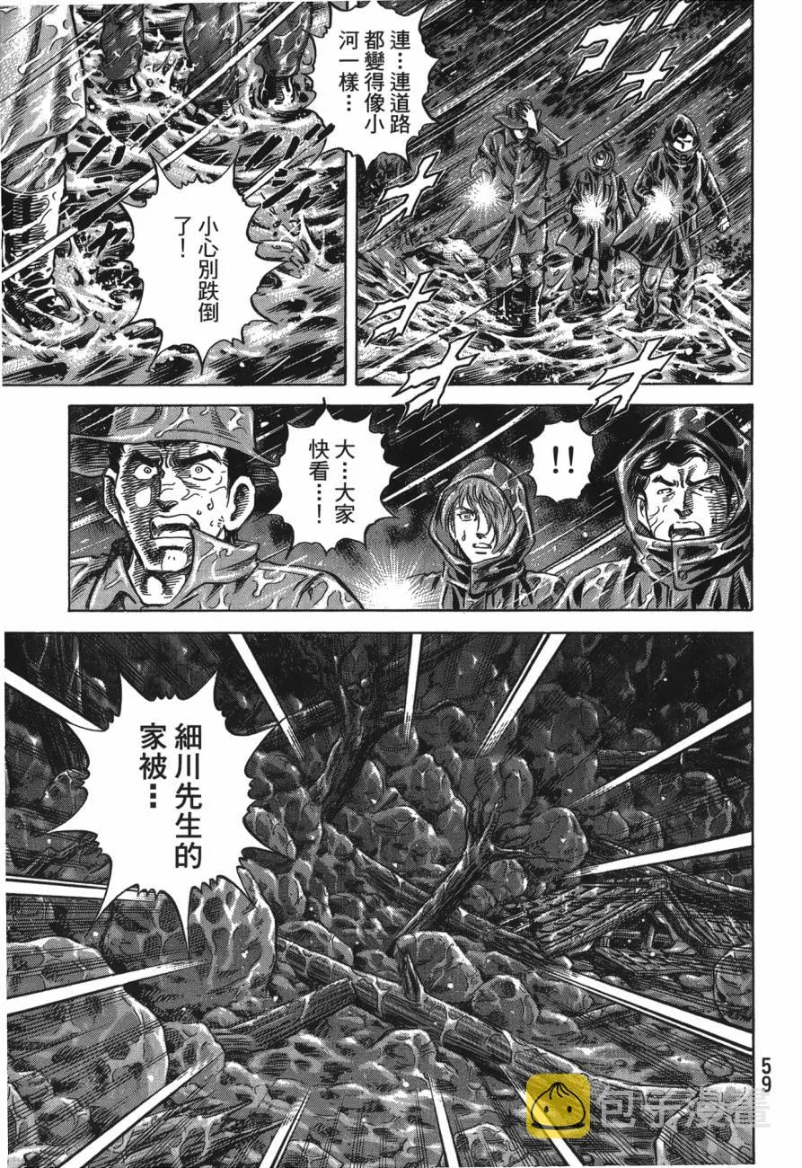 第25卷 第60页
