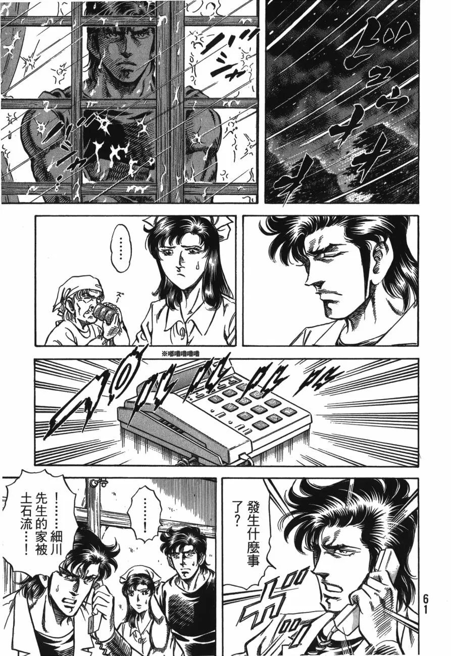 第25卷 第62页