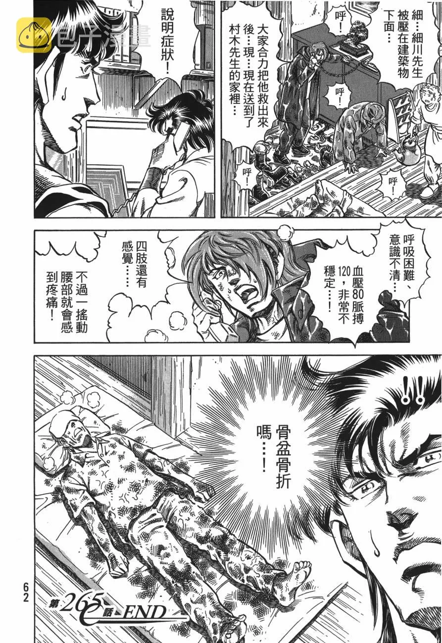 第25卷 第63页