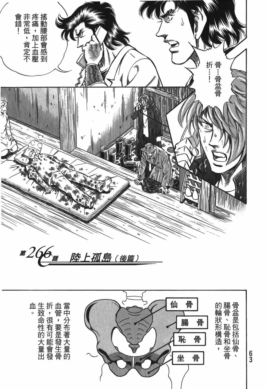 第25卷 第64页