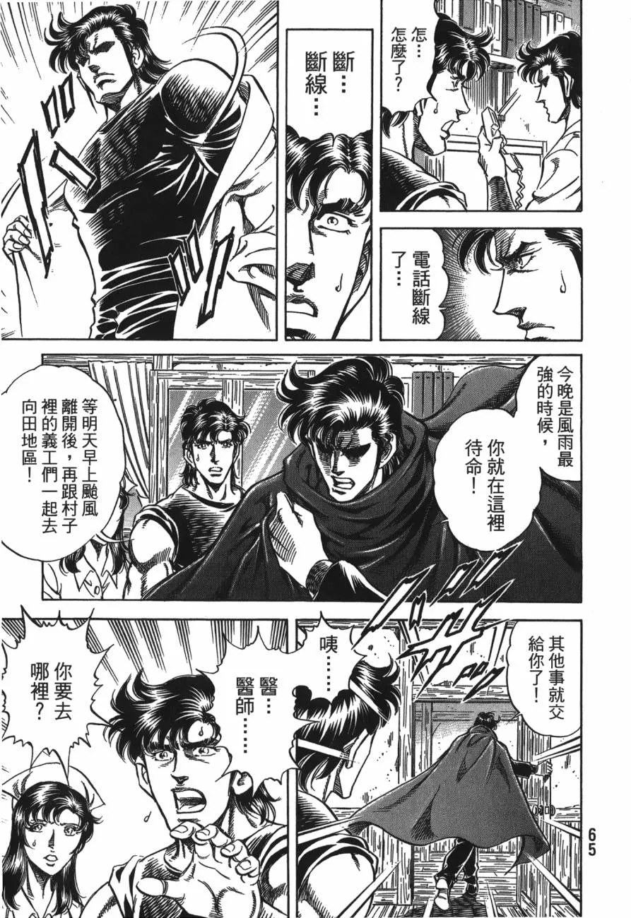 第25卷 第66页