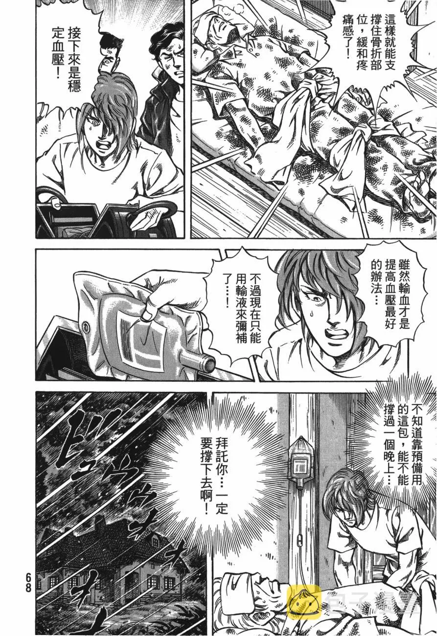 第25卷 第69页