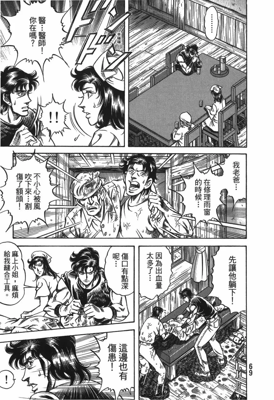 第25卷 第70页