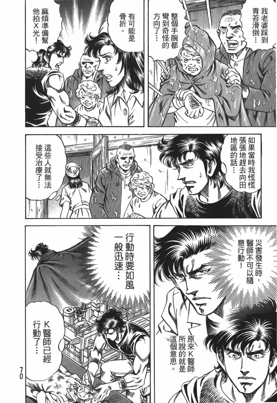 第25卷 第71页