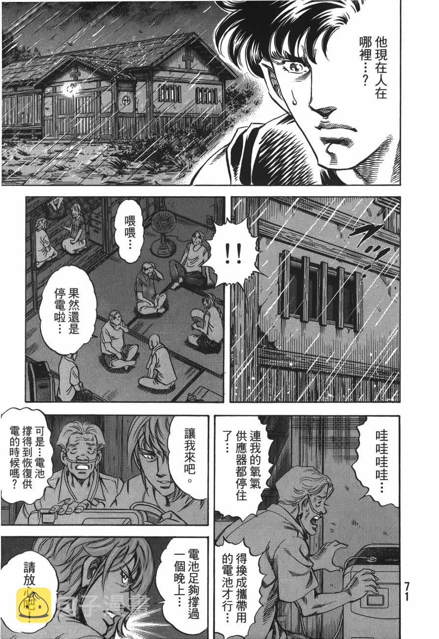 第25卷 第72页