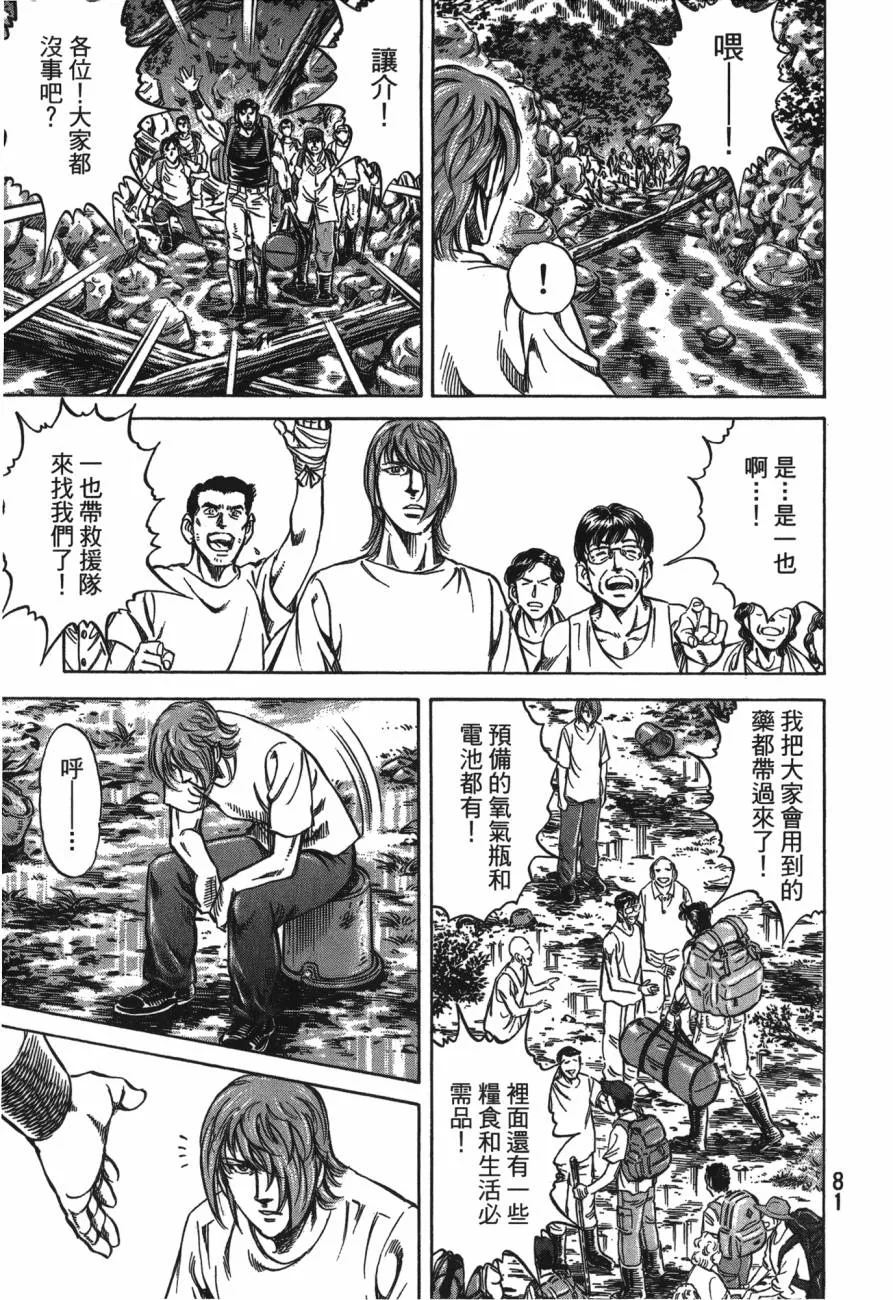 第25卷 第82页