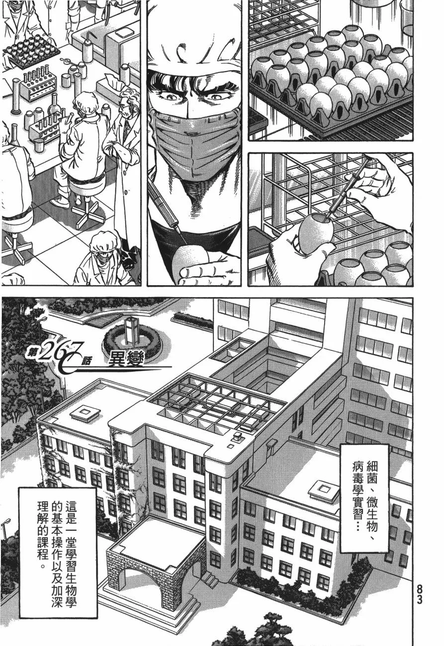 第25卷 第84页