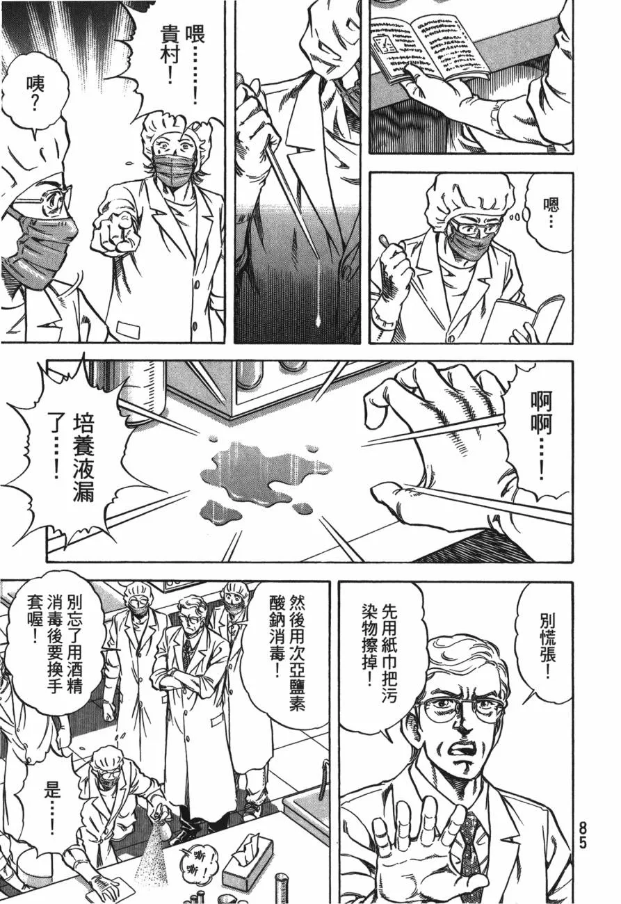 第25卷 第86页