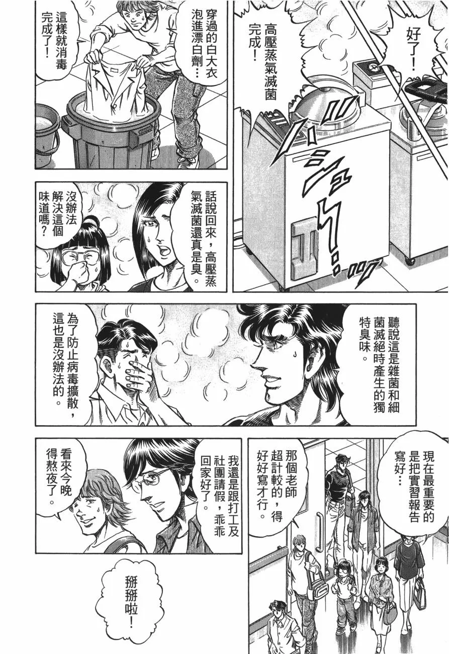 第25卷 第87页