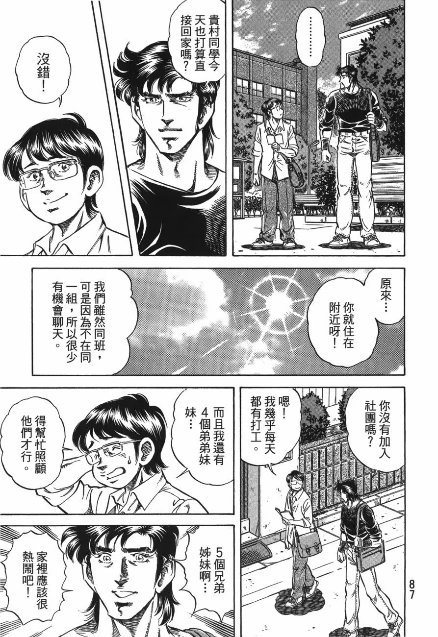 第25卷 第88页