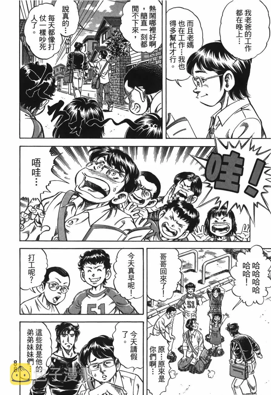 第25卷 第89页