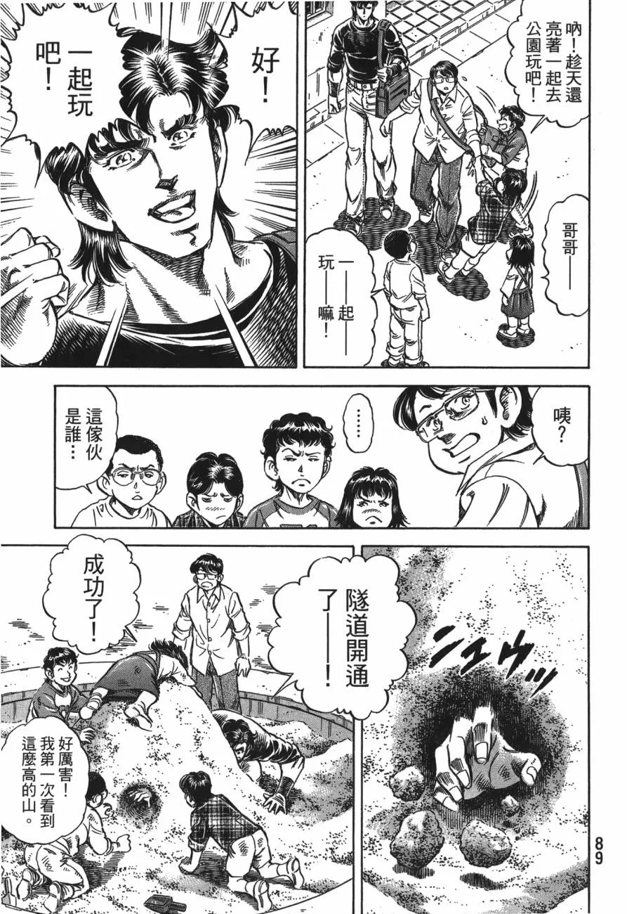 第25卷 第90页