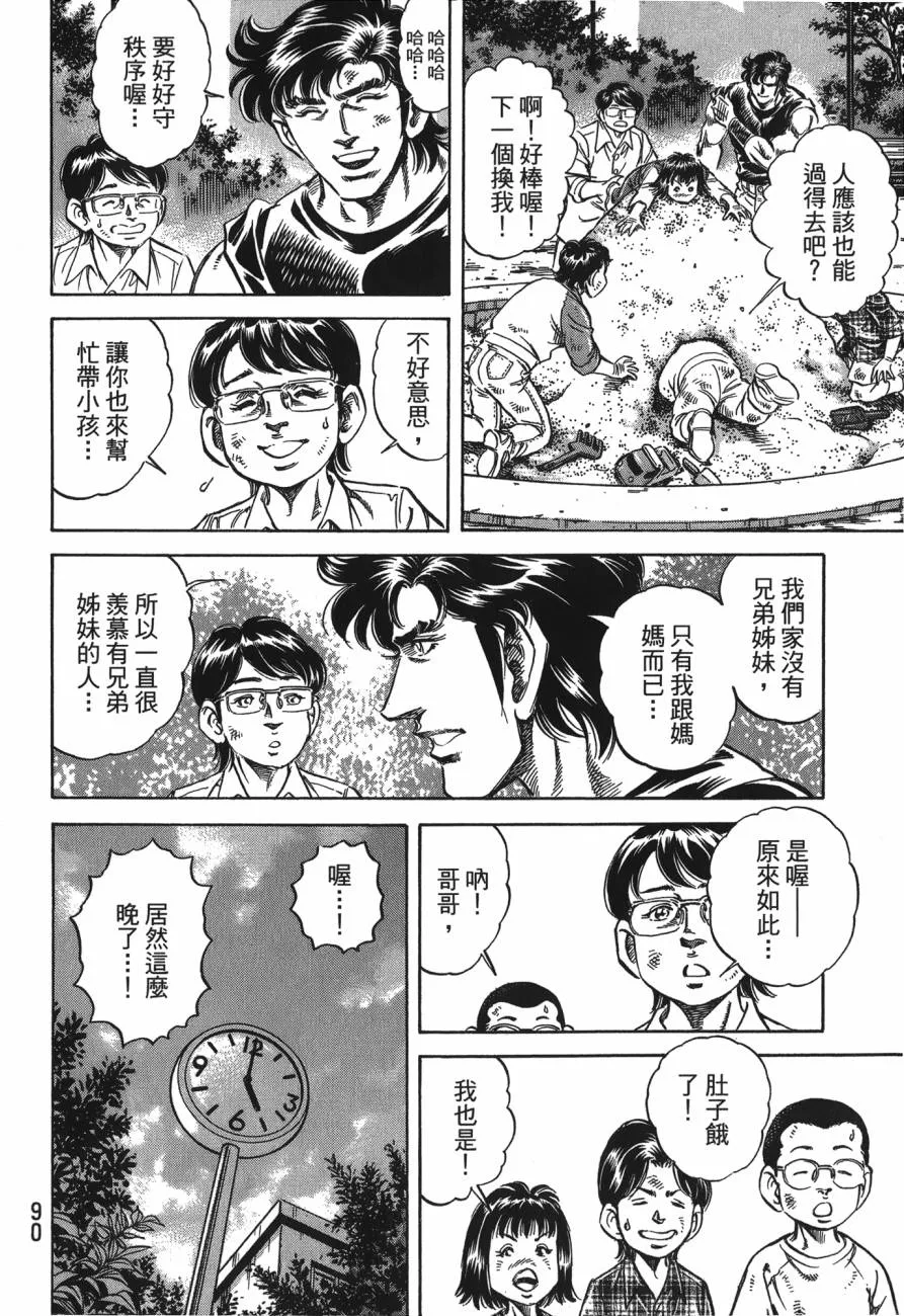 第25卷 第91页