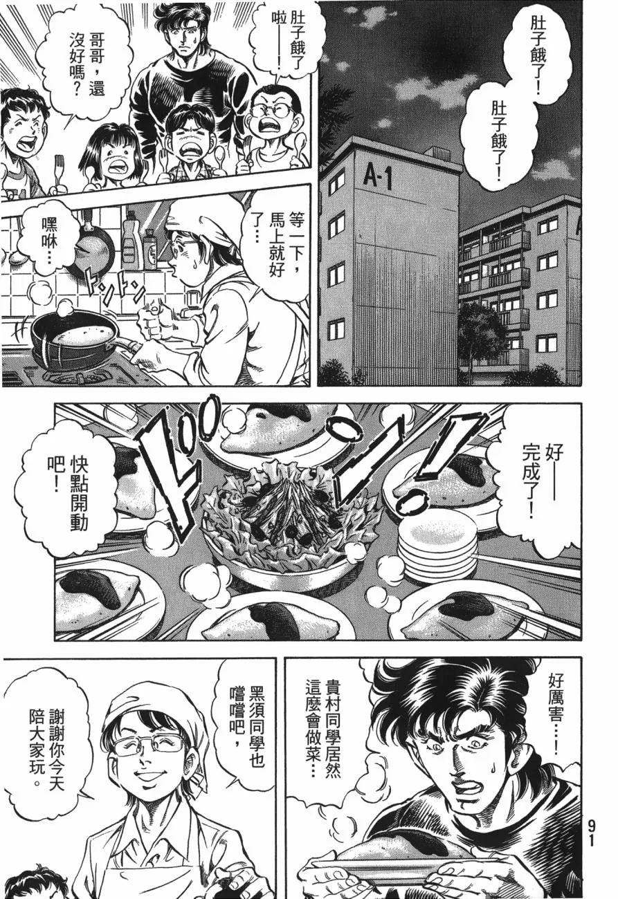 第25卷 第92页