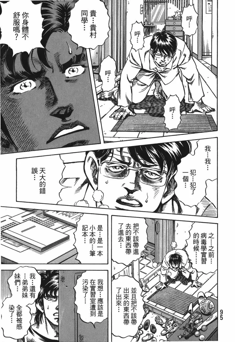 第25卷 第96页