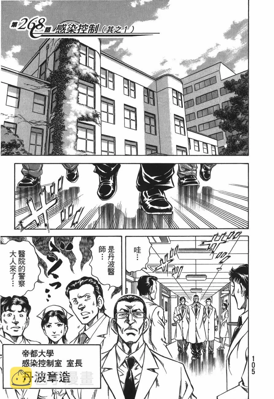 第25卷 第106页