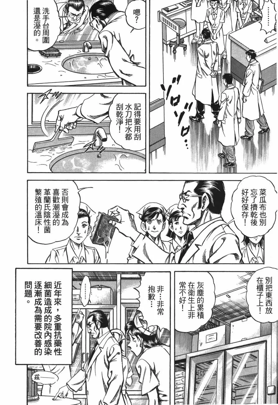 第25卷 第107页
