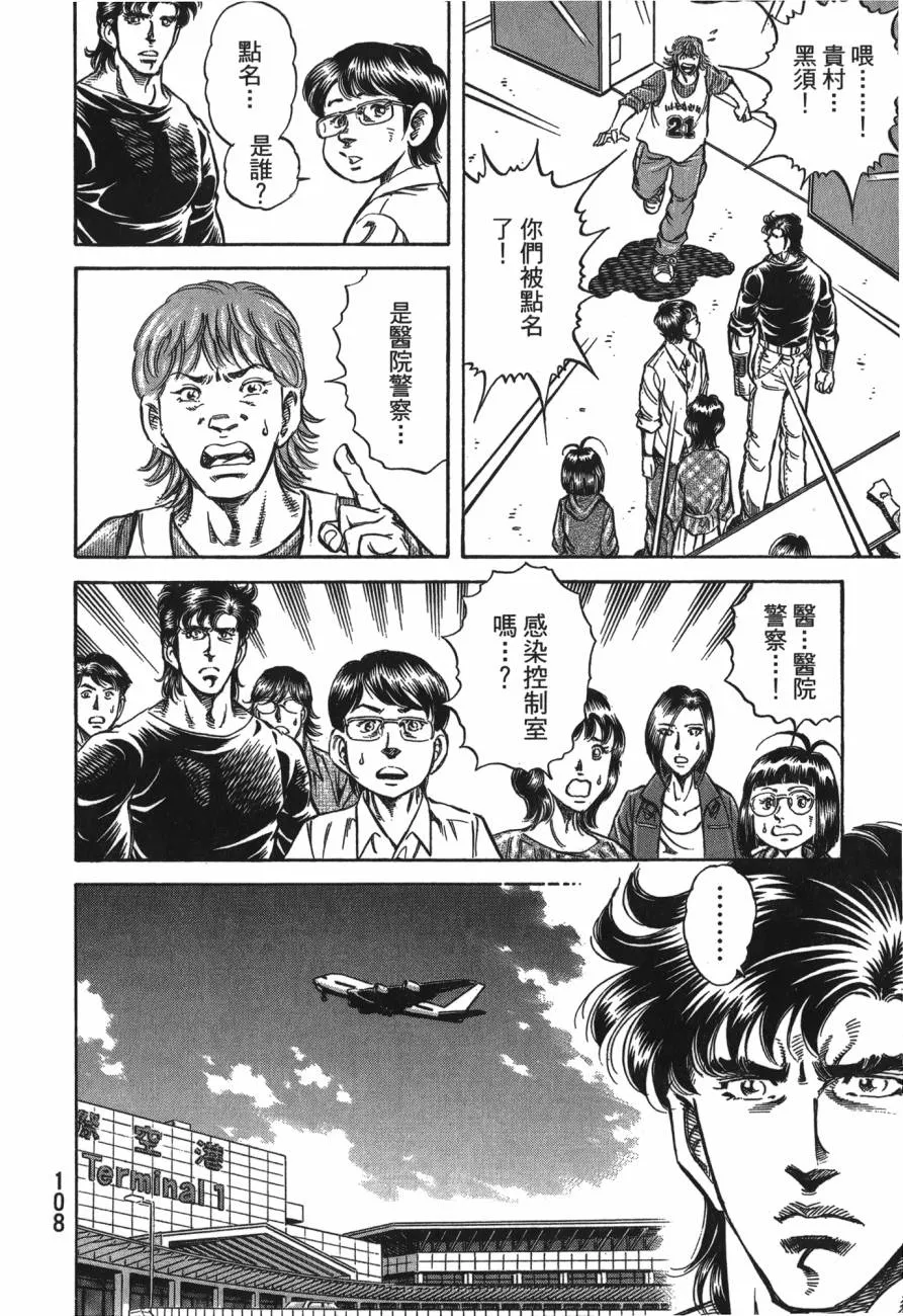 第25卷 第109页