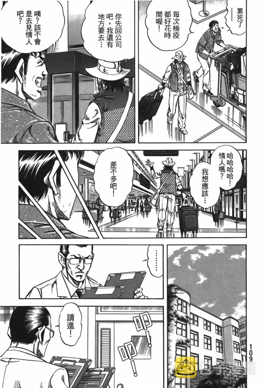 第25卷 第110页
