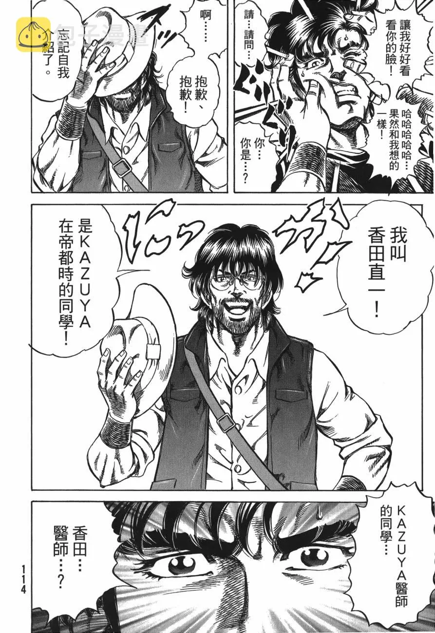 第25卷 第115页