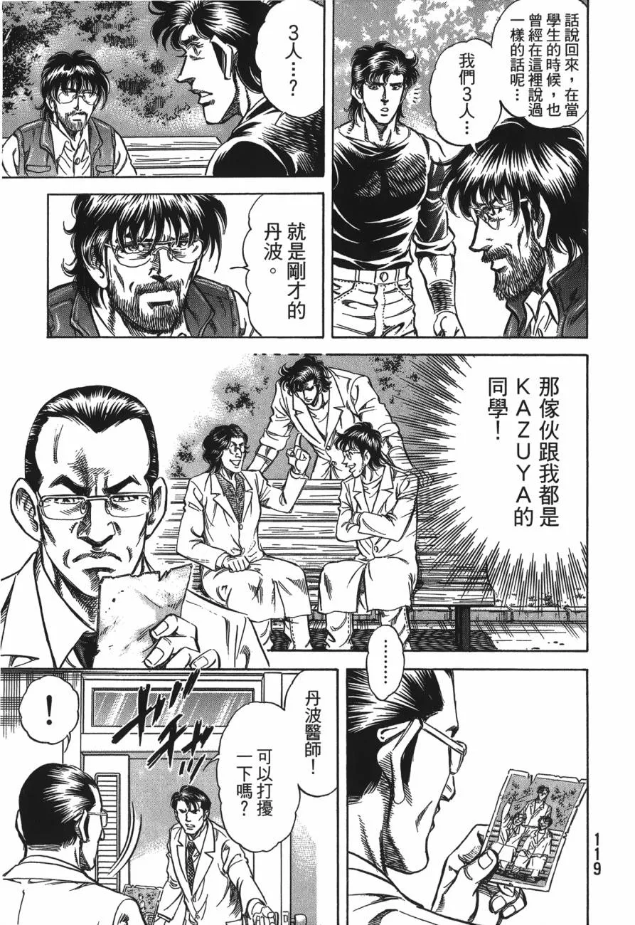 第25卷 第120页