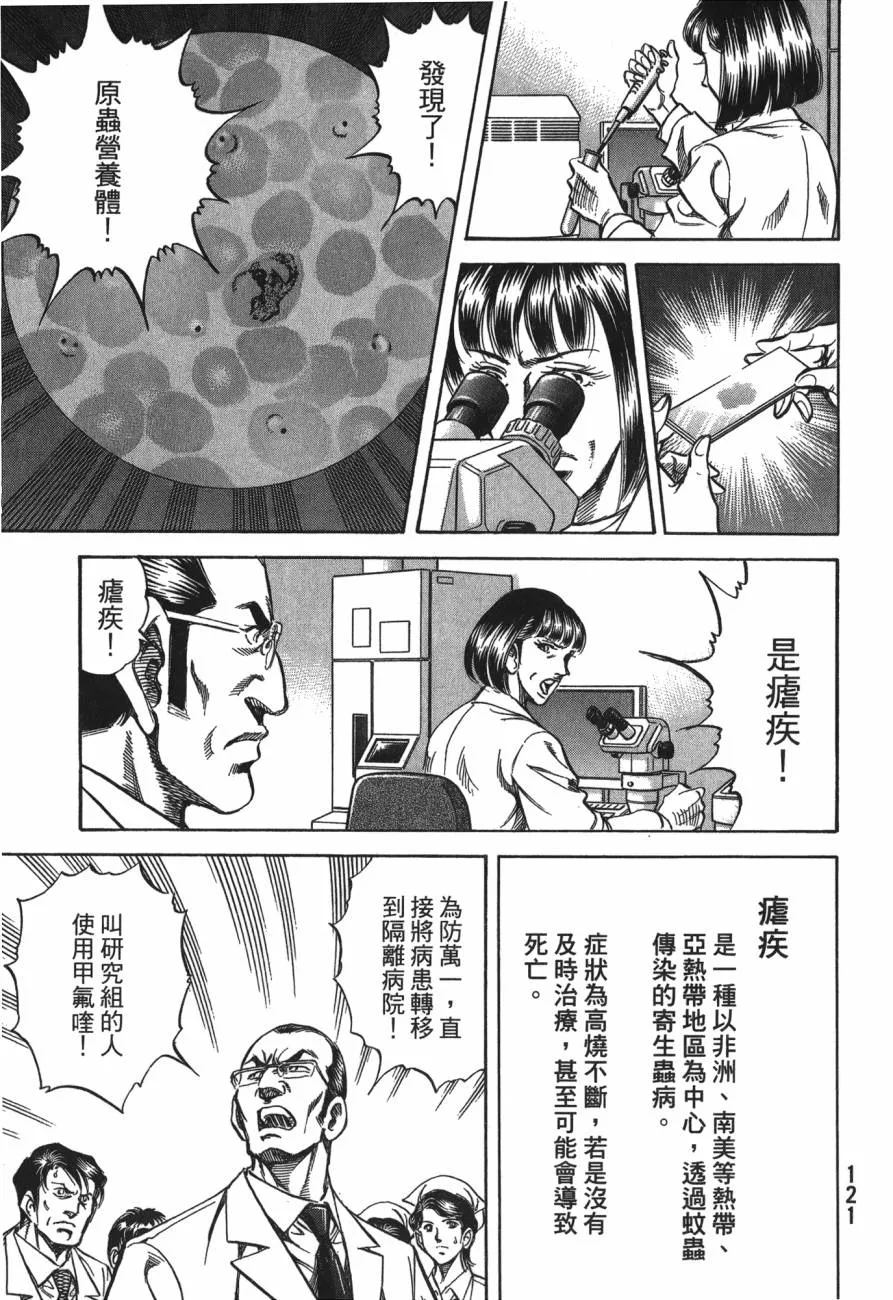 第25卷 第122页