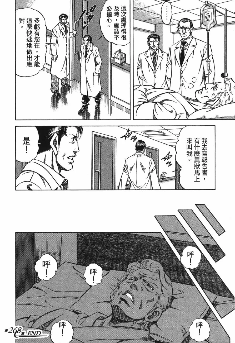 第25卷 第123页