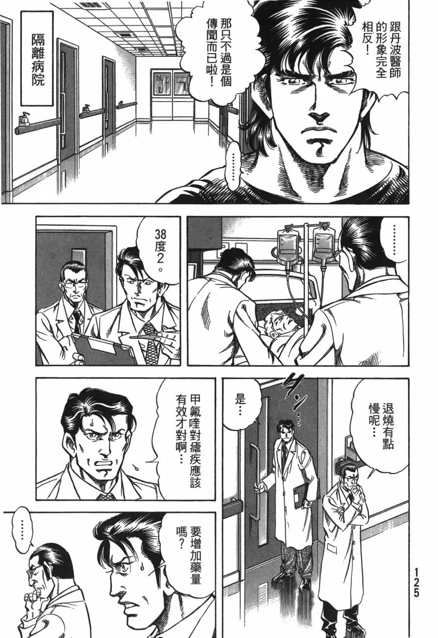 第25卷 第126页