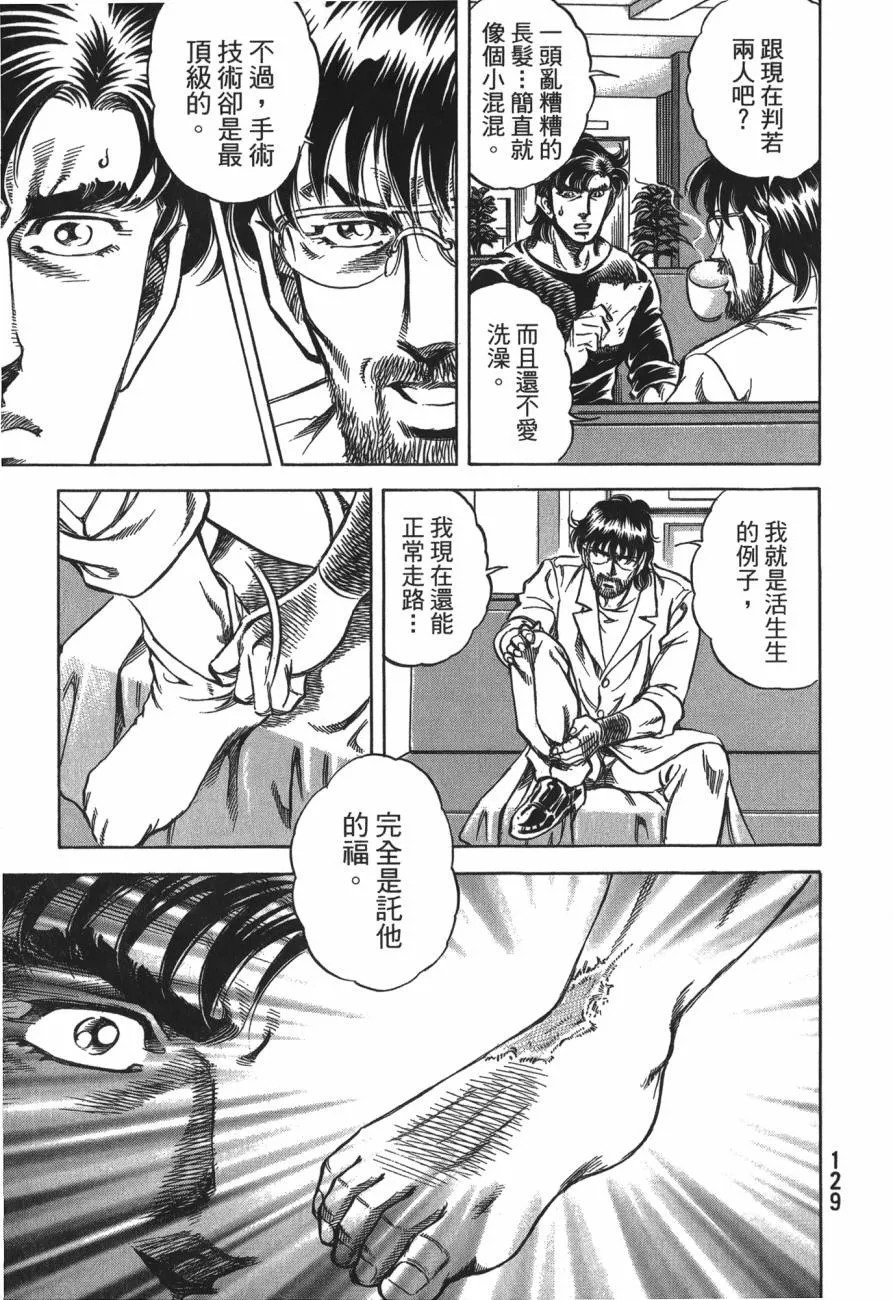 第25卷 第130页