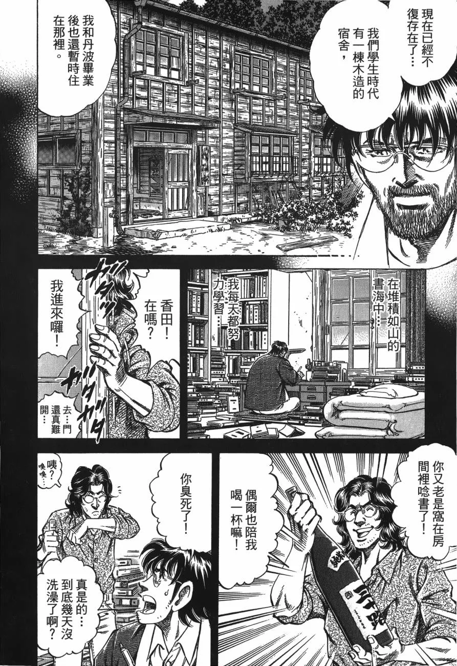 第25卷 第131页