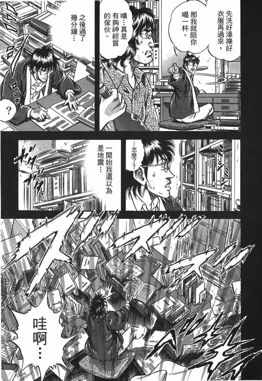 第25卷 第132页