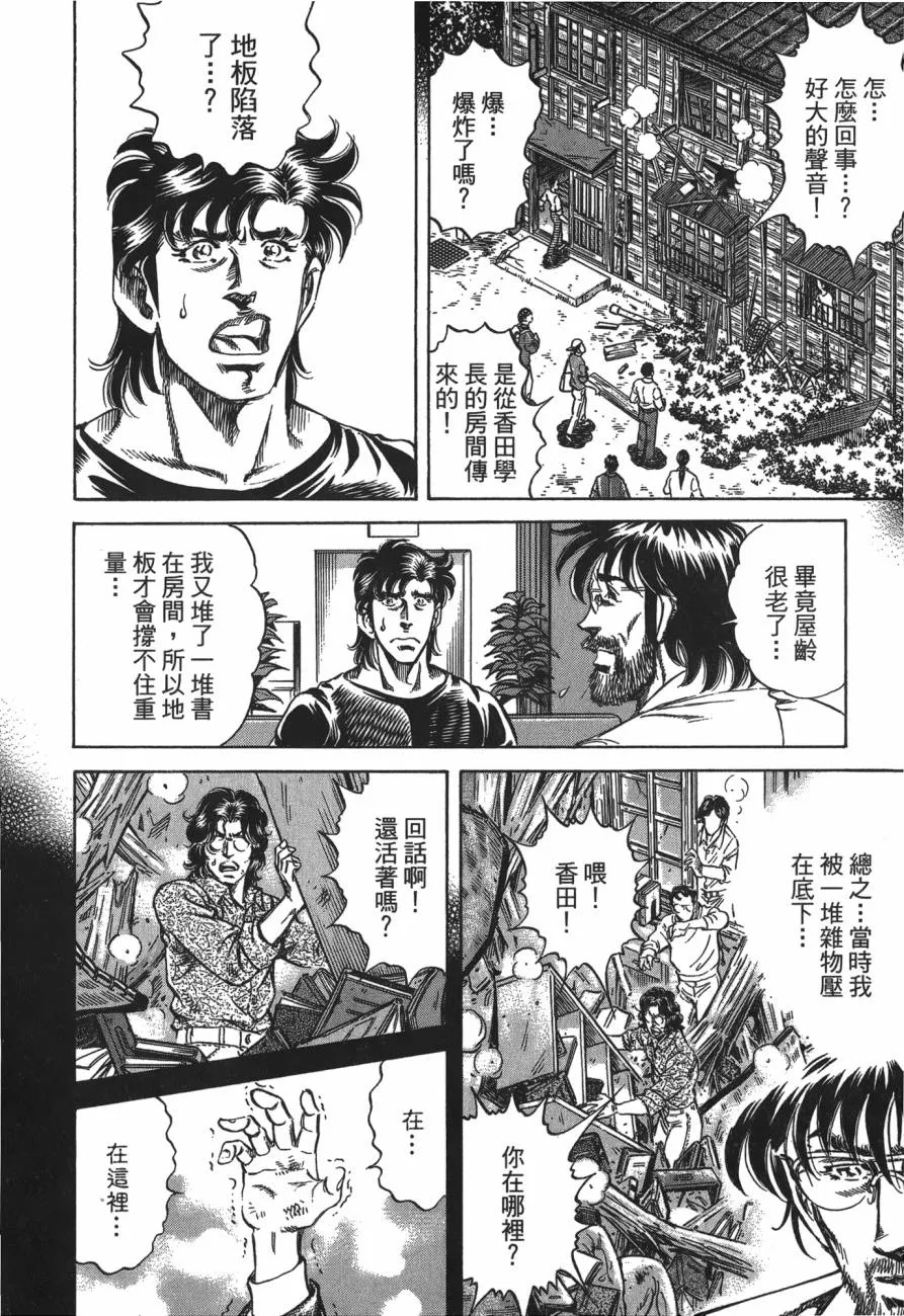 第25卷 第133页