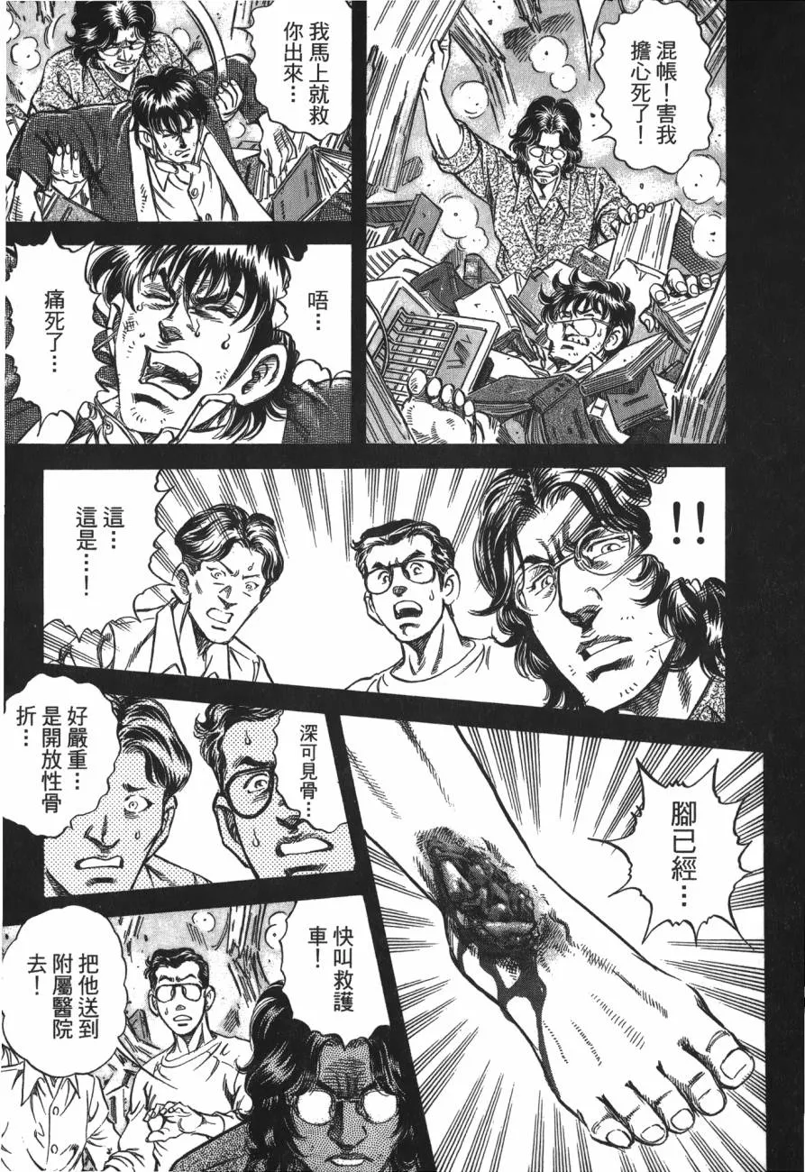 第25卷 第134页