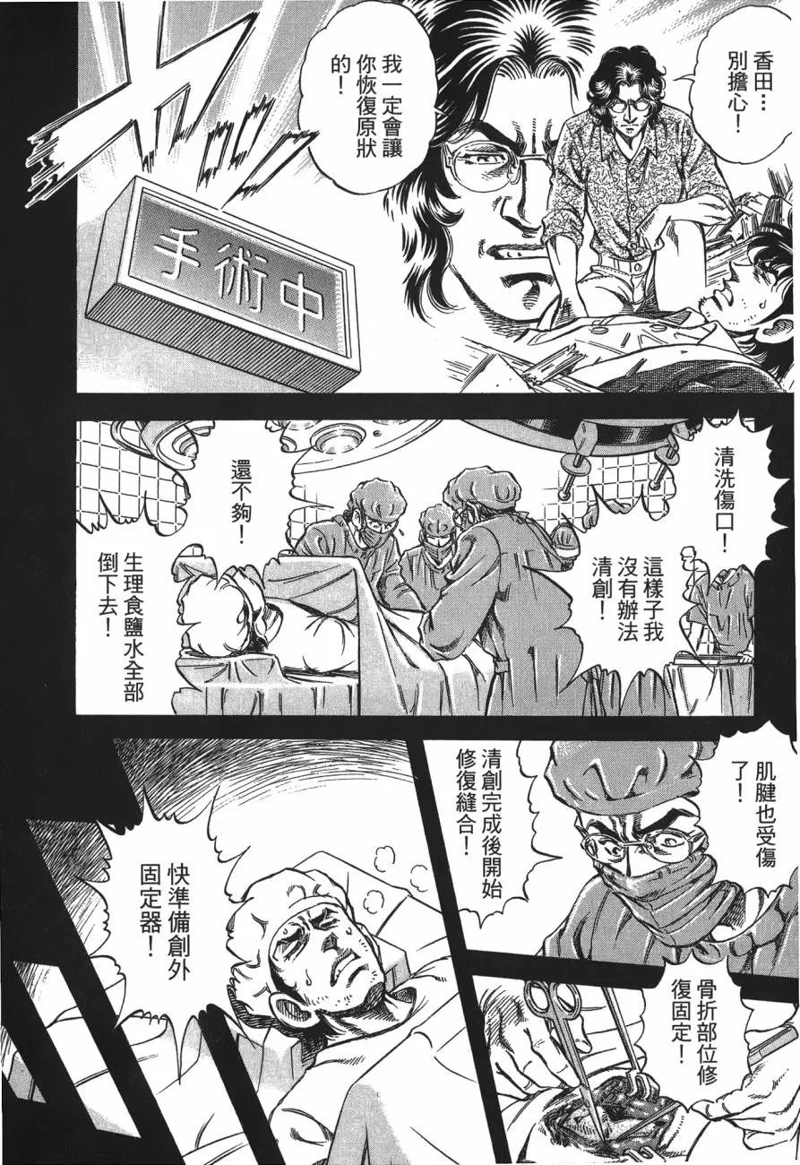 第25卷 第135页