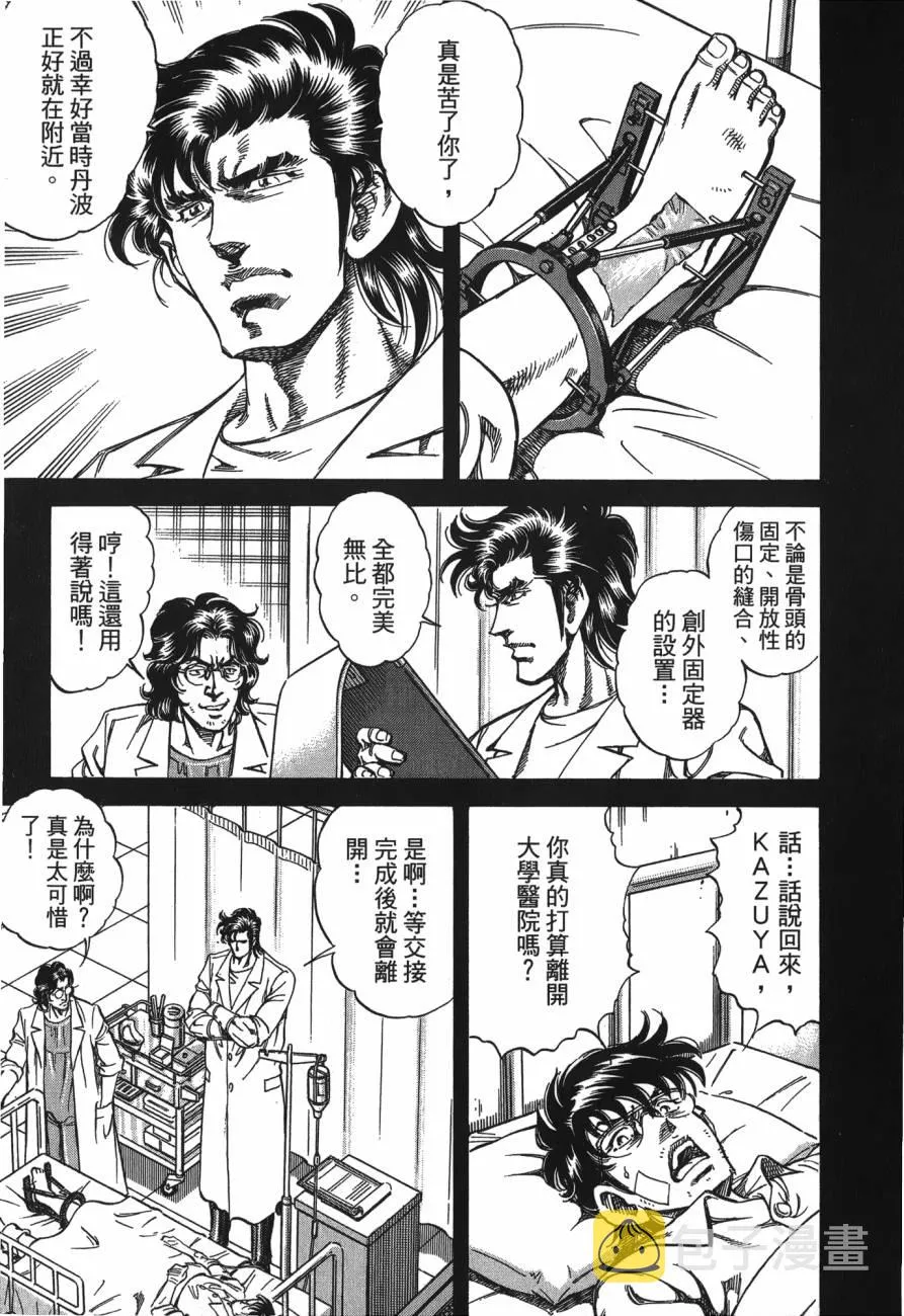 第25卷 第136页