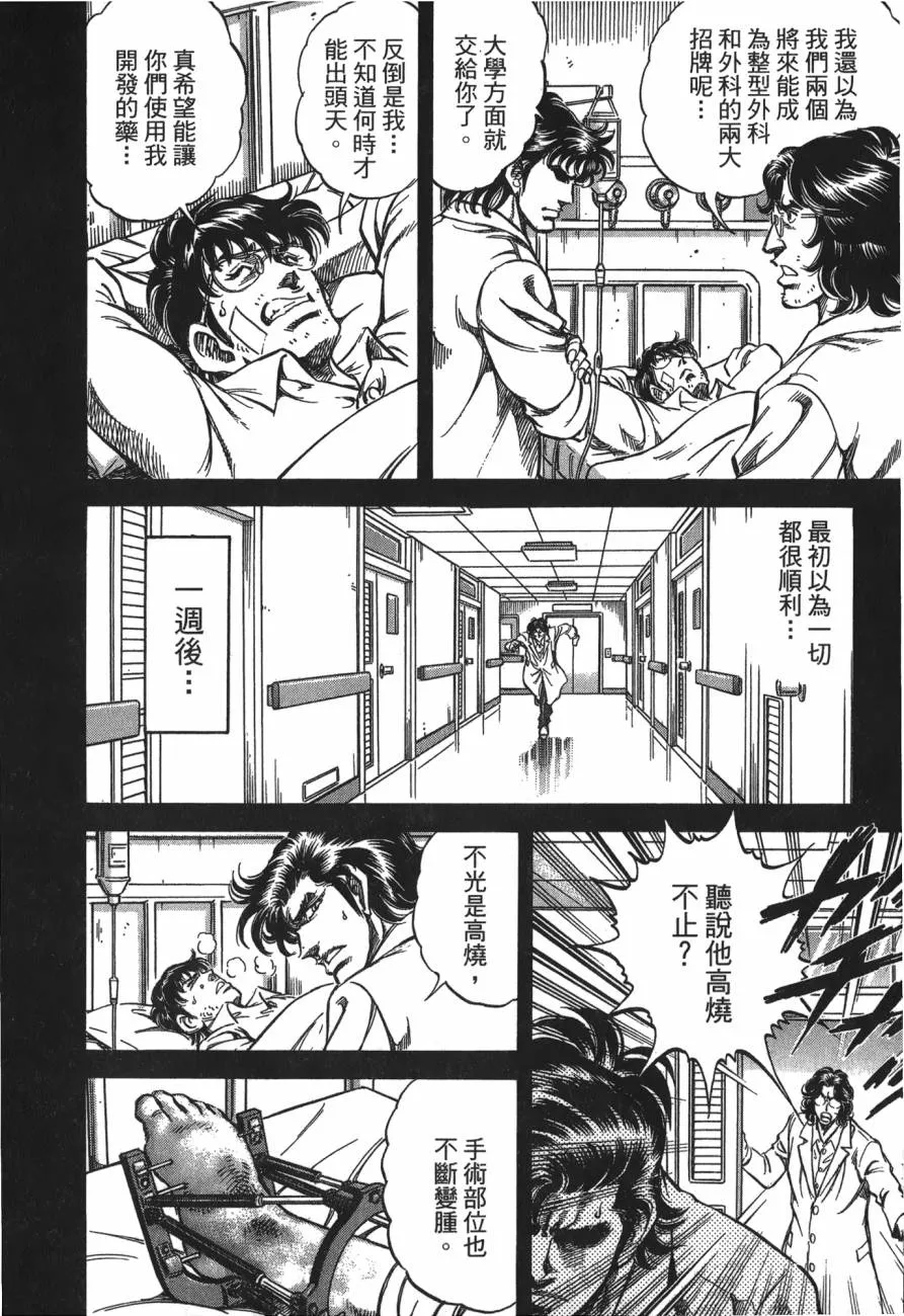 第25卷 第137页