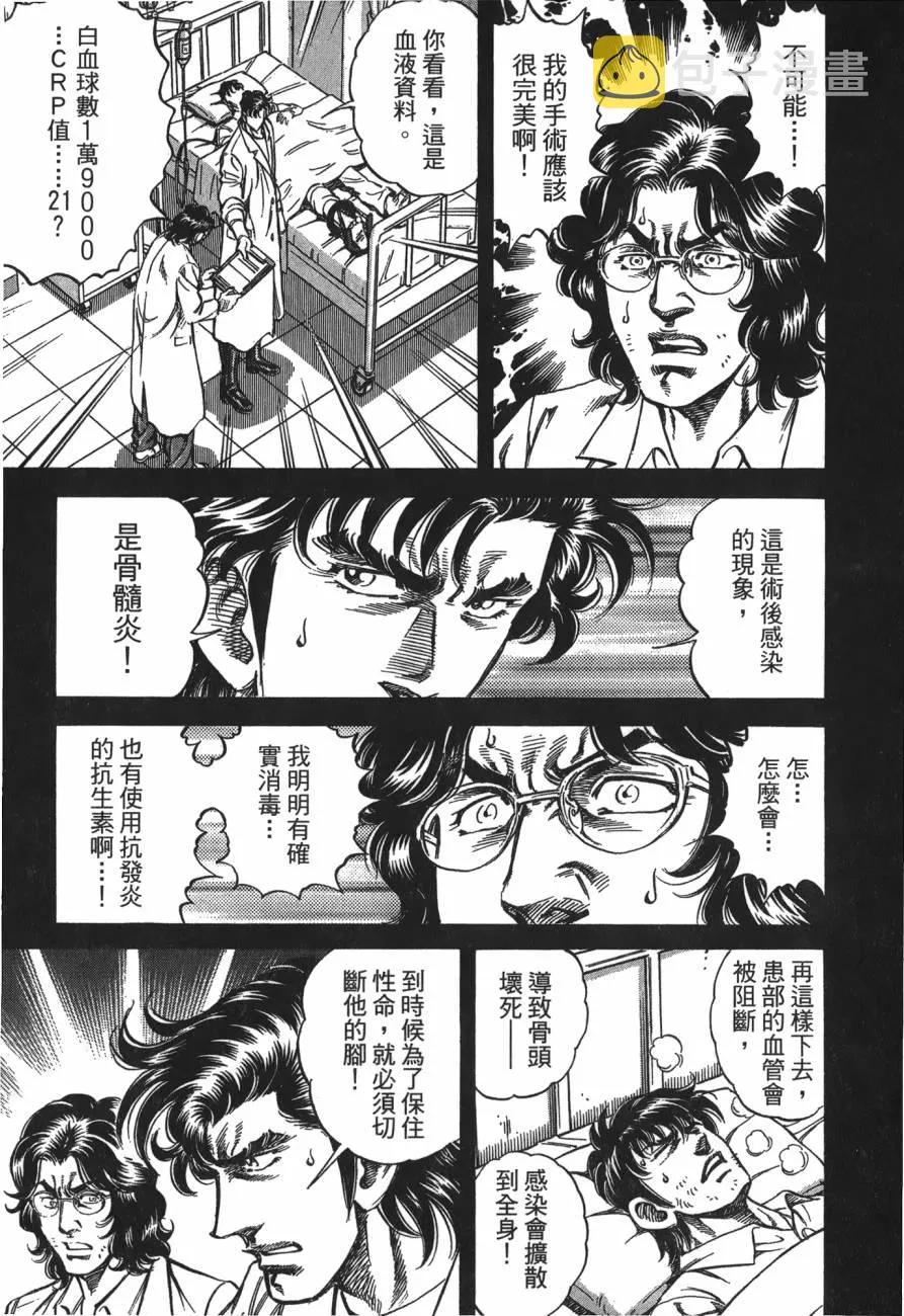 第25卷 第138页