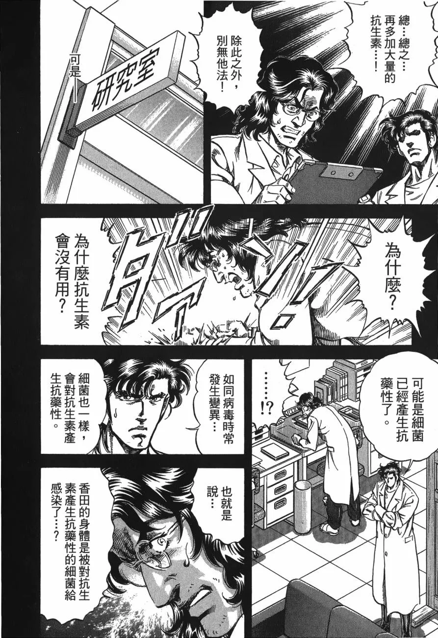 第25卷 第139页
