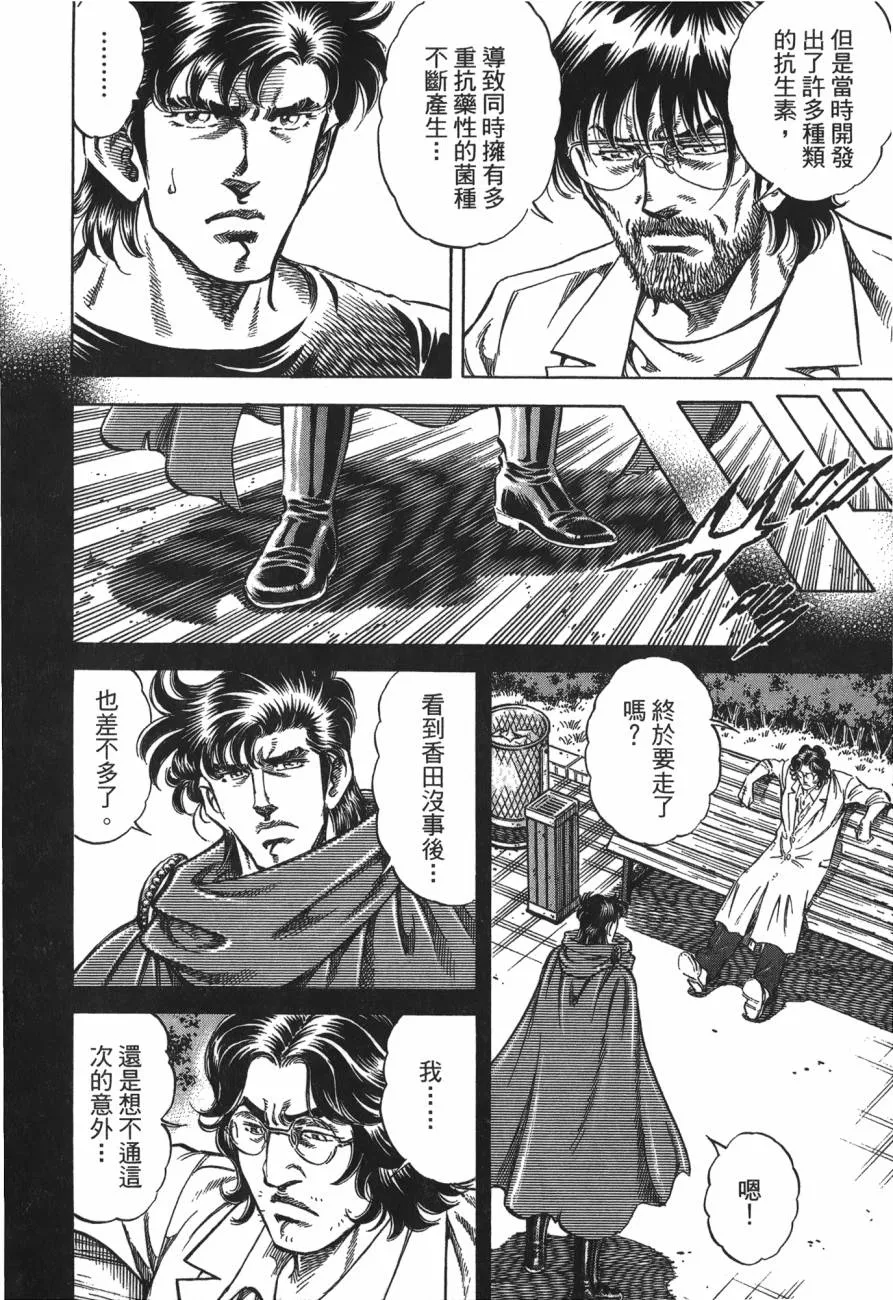 第25卷 第141页